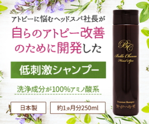 シャンプー＆ヘアマスクの通販はこちら