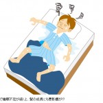 取材協力「webR25」：熱帯夜の睡眠不足 頭皮にも悪影響？