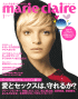 マリクレール（marie claire）