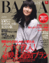 バイラ（BAILA）