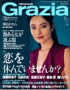 Grazia（グラツィア）