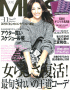 MISS（ミス）