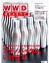 WWD Beauty