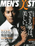 MEN'S美ST（メンズ美スト）