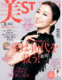 美ST