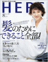 HERS（ハーズ）