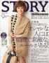 STORY（ストーリー）
