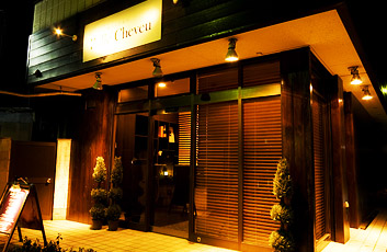 駒沢本店