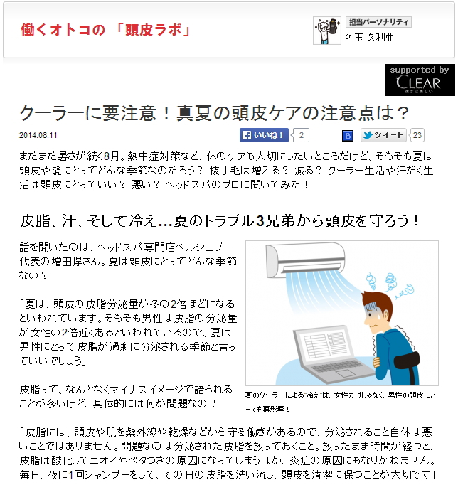 webR25